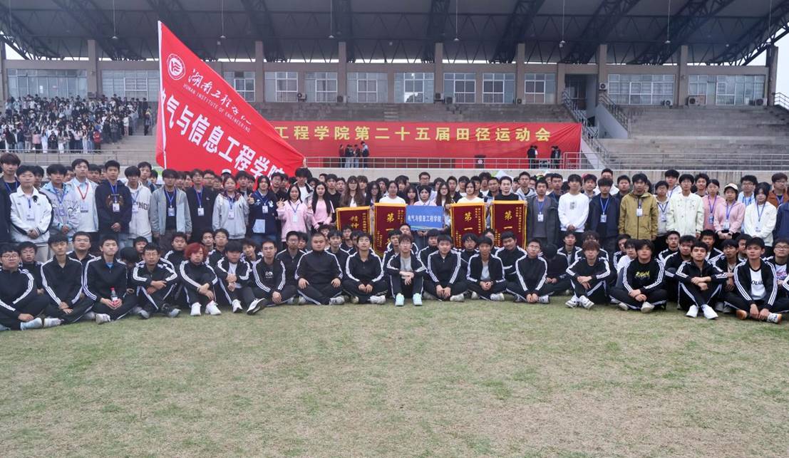 成人视频
在学校第二十五届田径运动会中斩获大满贯